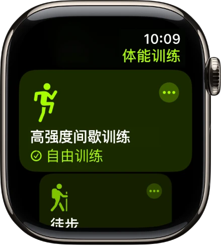 业余篮球爱好者如何借助智能反馈提高比赛表现_2
