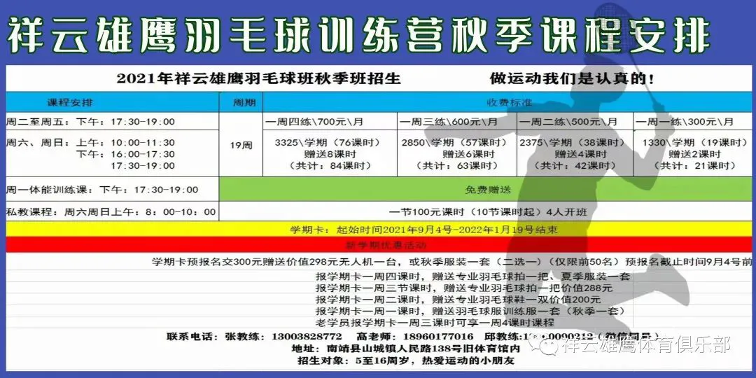 小学生篮球训练总结及心得体会简短_2